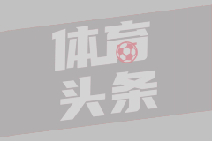 罗梅罗：拜仁同样有意费尔明，但巴萨已表示后者是非卖品